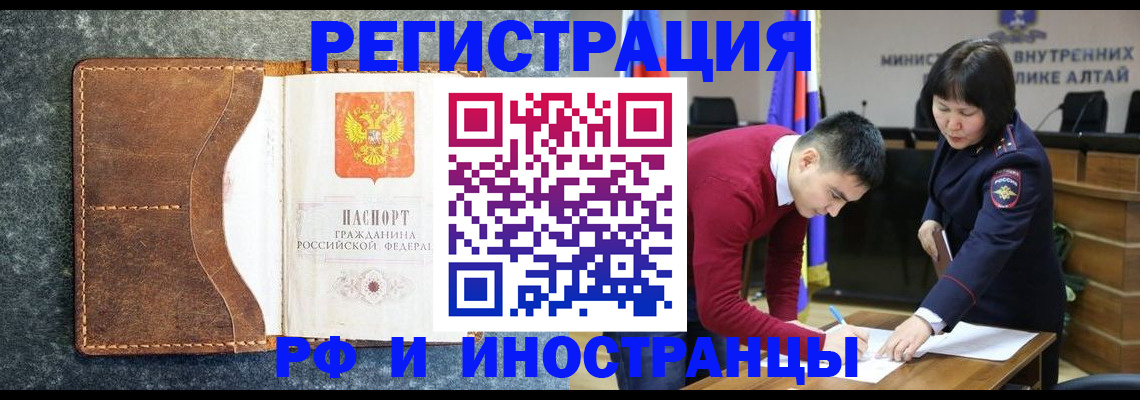 пропишу в квартире в Камчатской области